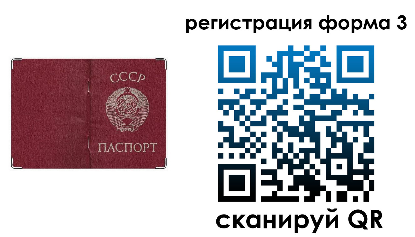 прописка от собственника в Воткинске
