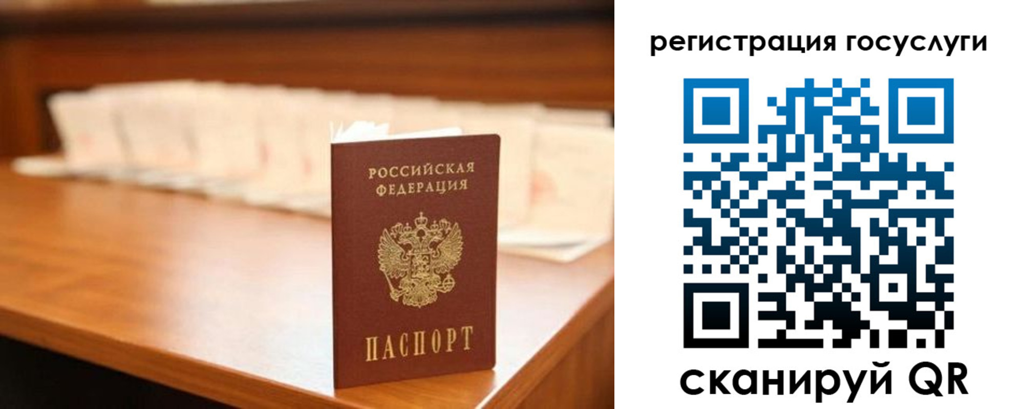 прописка в квартире в Воткинске