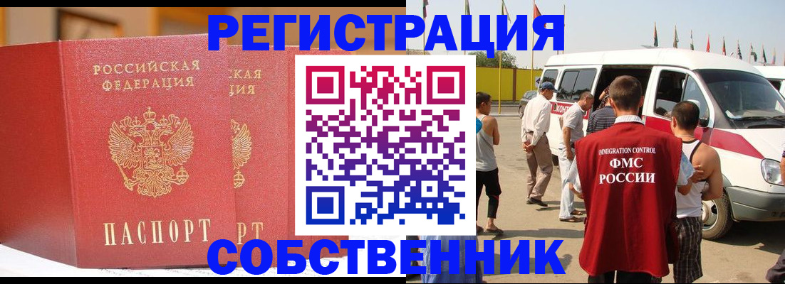 найти адрес прописки в Воткинске