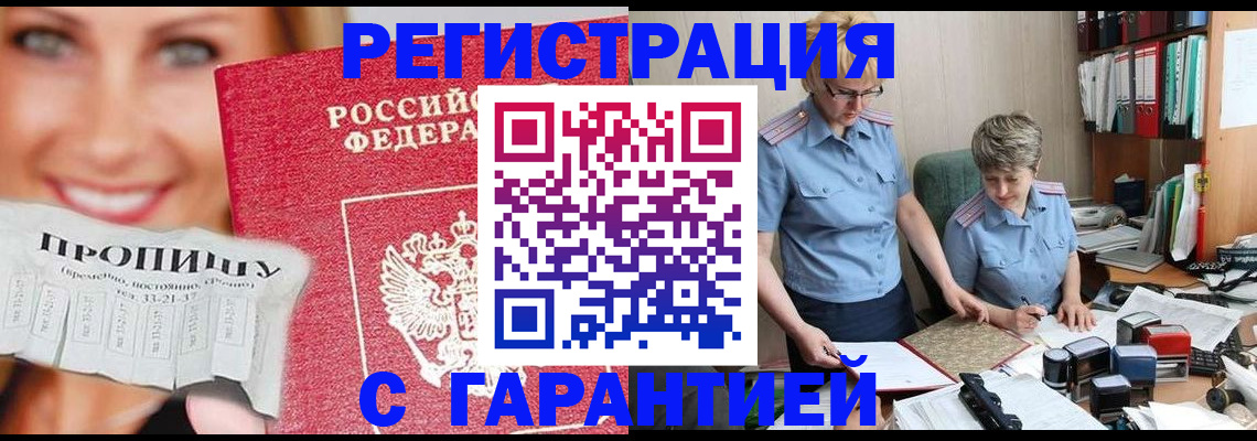 регистрация для школы в Воткинске